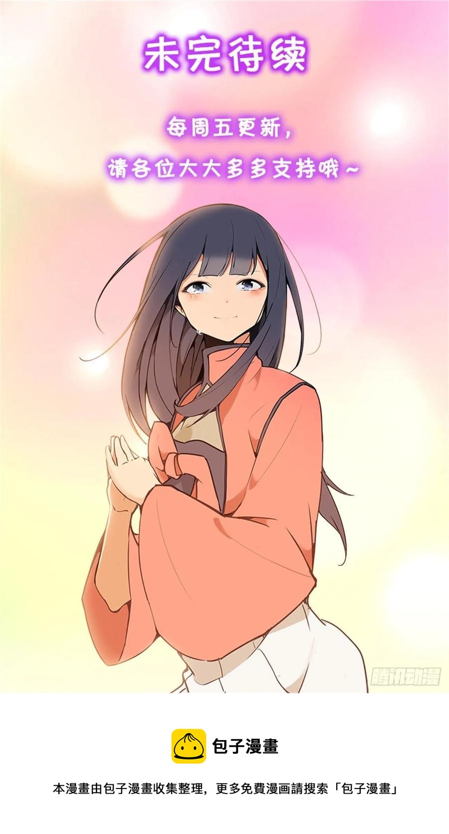 433.第一回合50
