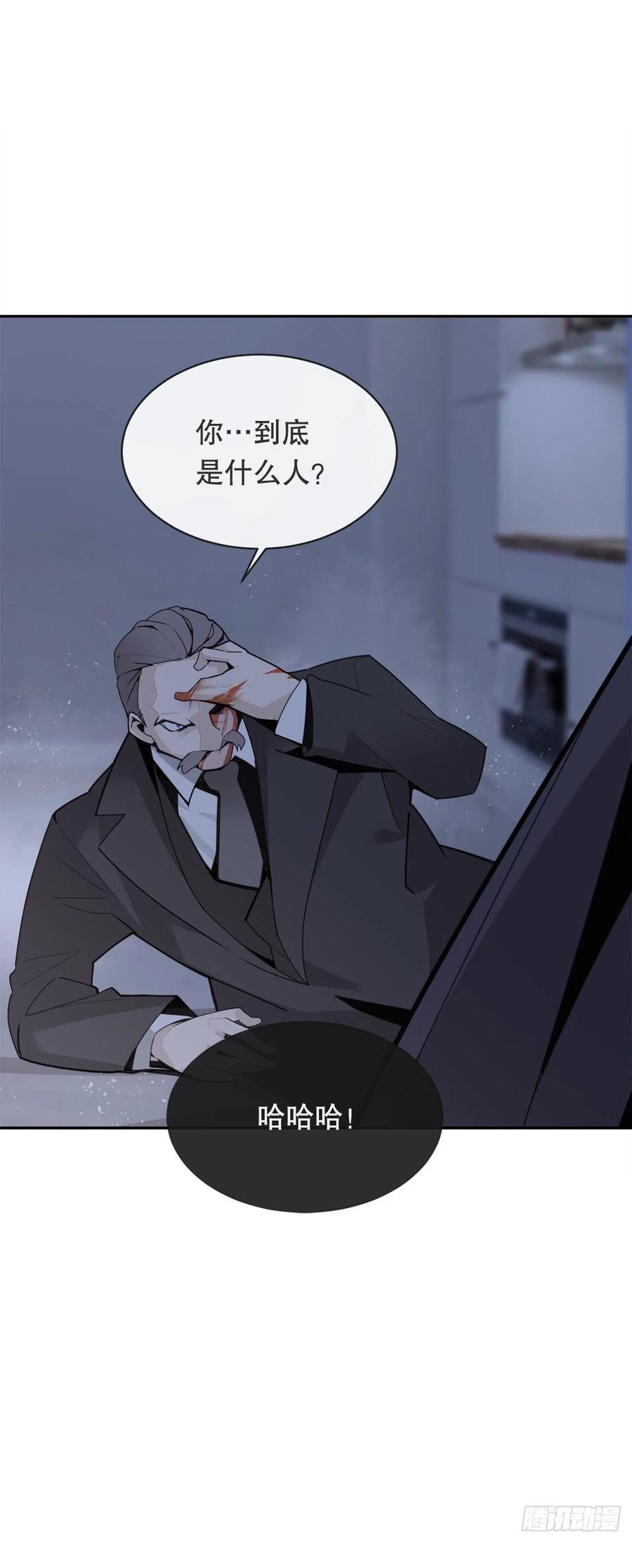 剑中恶鬼32