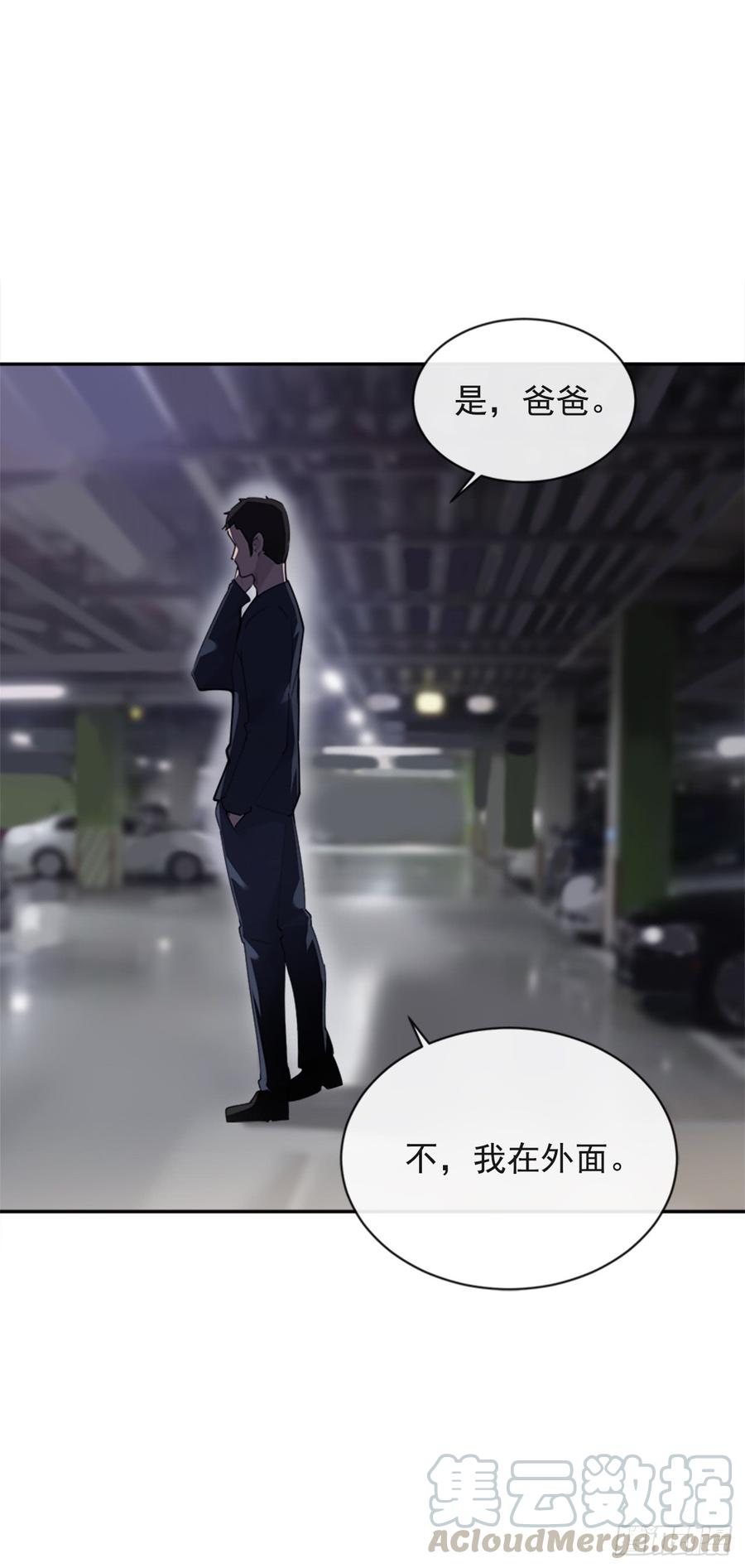 现世报49