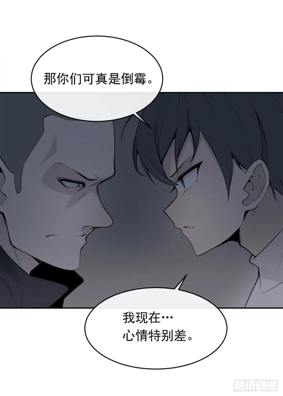 地头蛇25