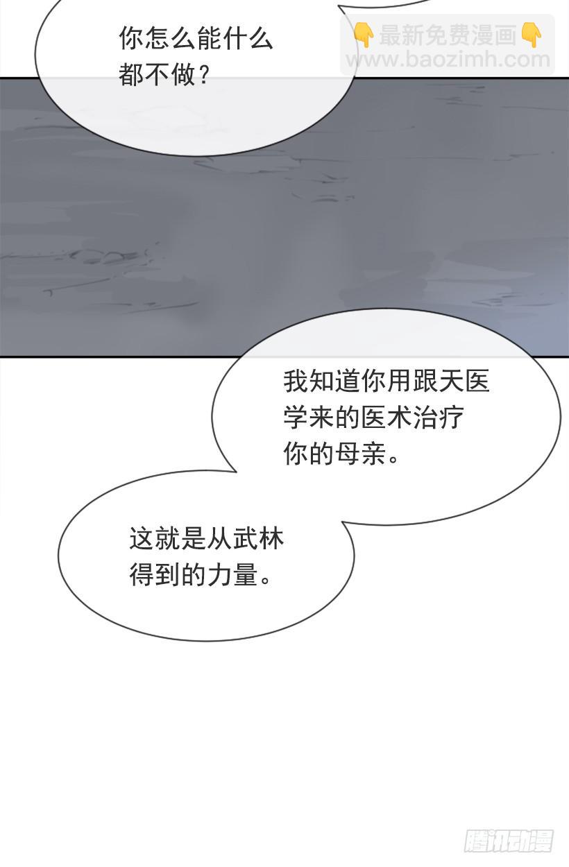 她真正想要的54