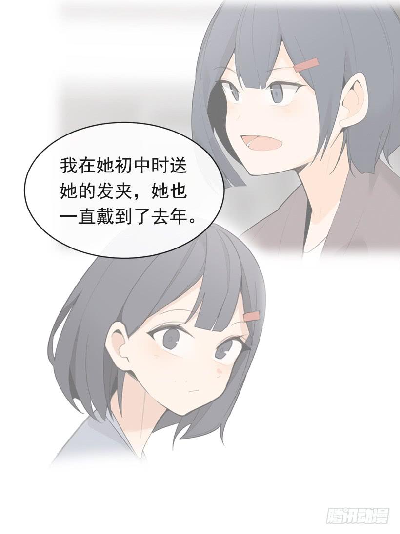 不怀好意20