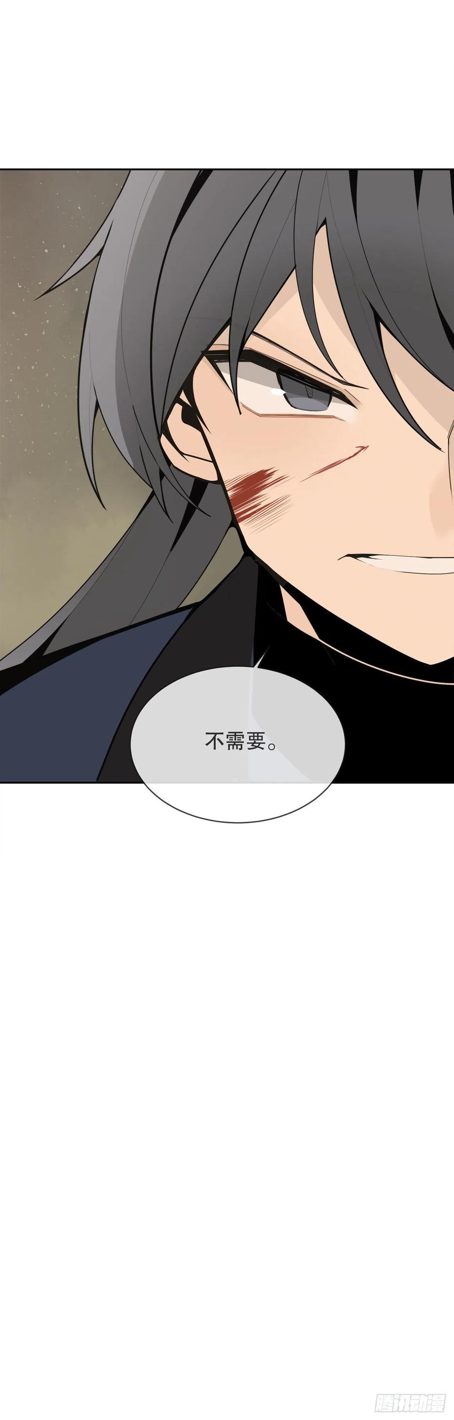 休整5