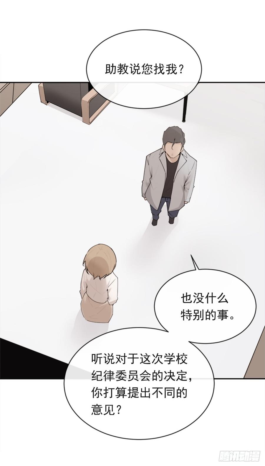 现世报17