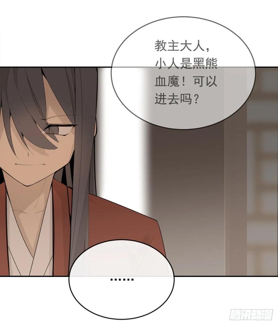 南柯一梦21