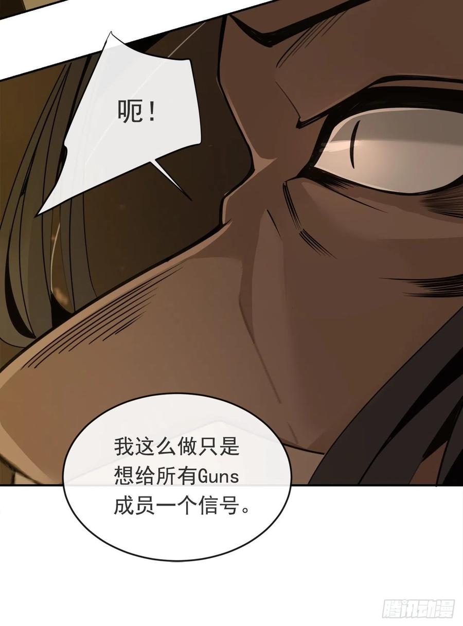 刺杀首领37
