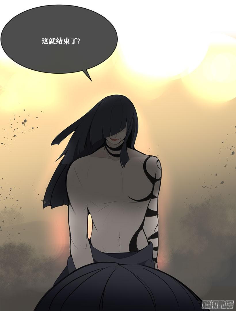 维持不足6