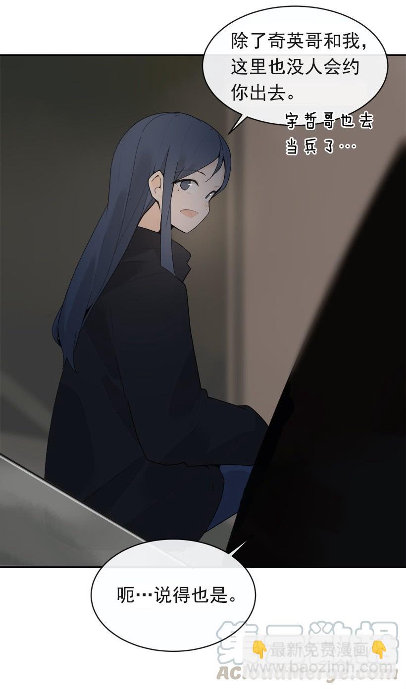 徘徊于世间7