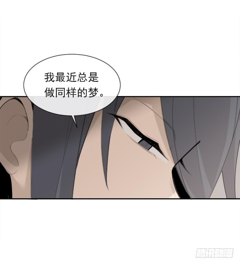 沉湎故人29