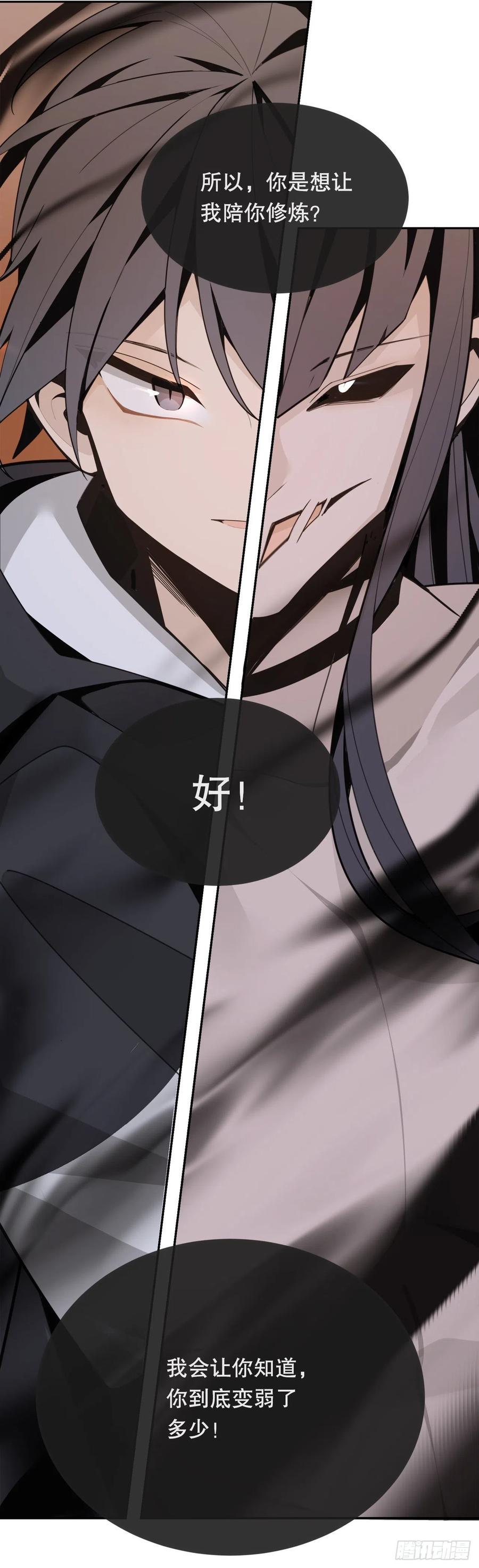 怀孕56
