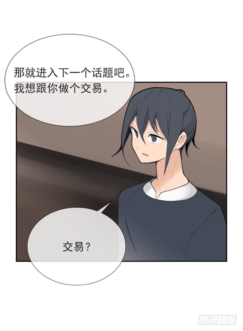 押送禁闭6