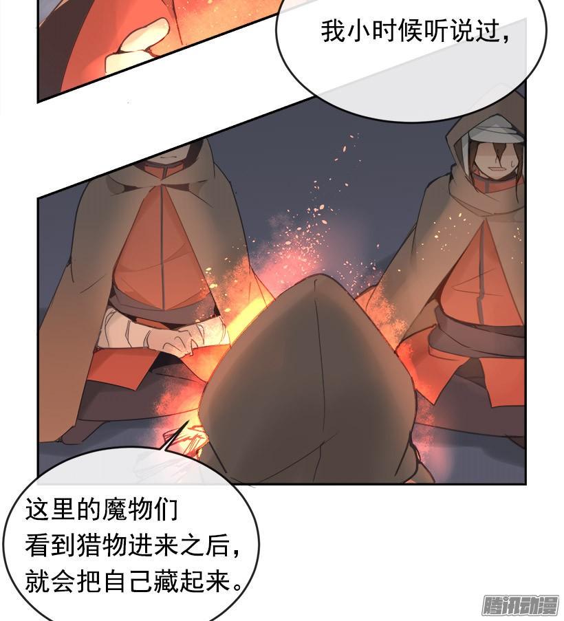 谣言33