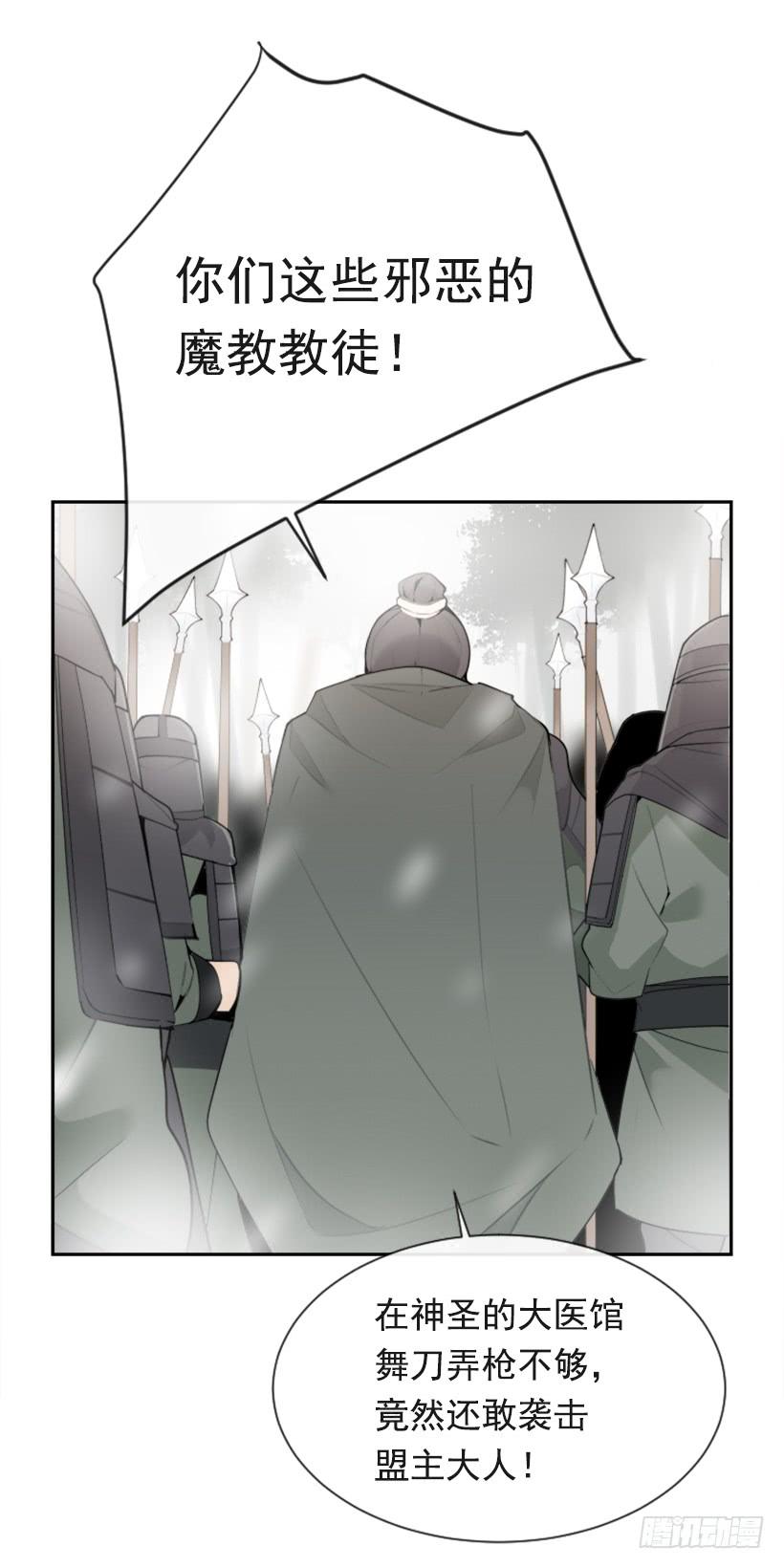 阴谋诡计55