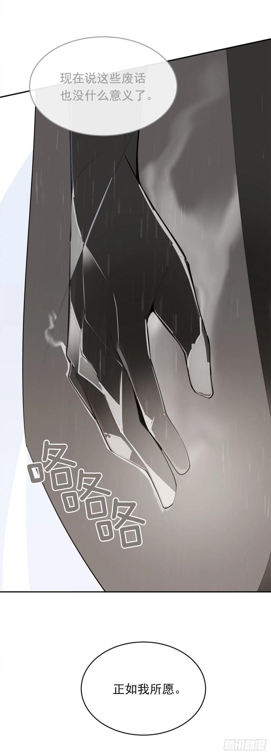 为小花复仇22