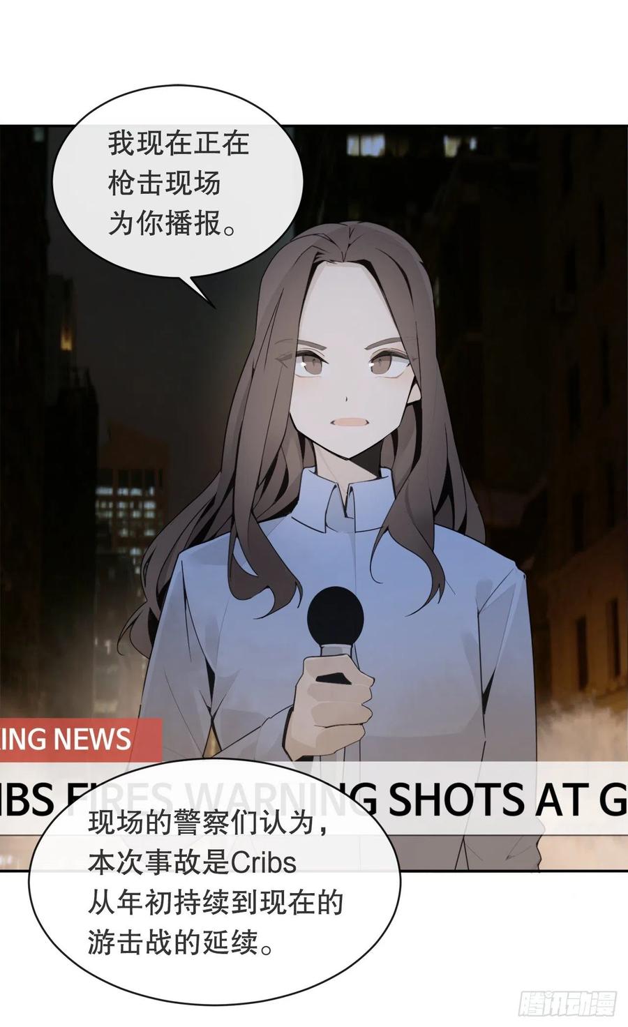 街头枪战11