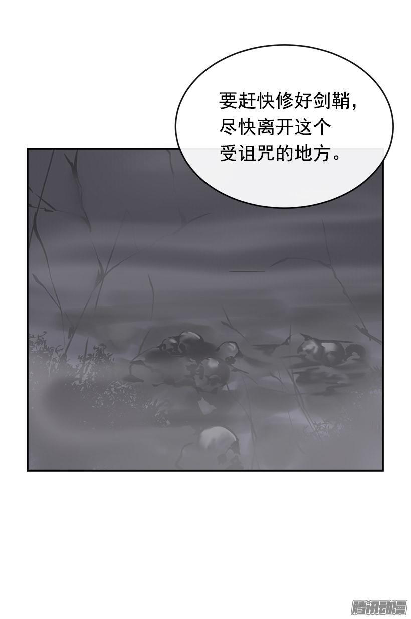 谣言29