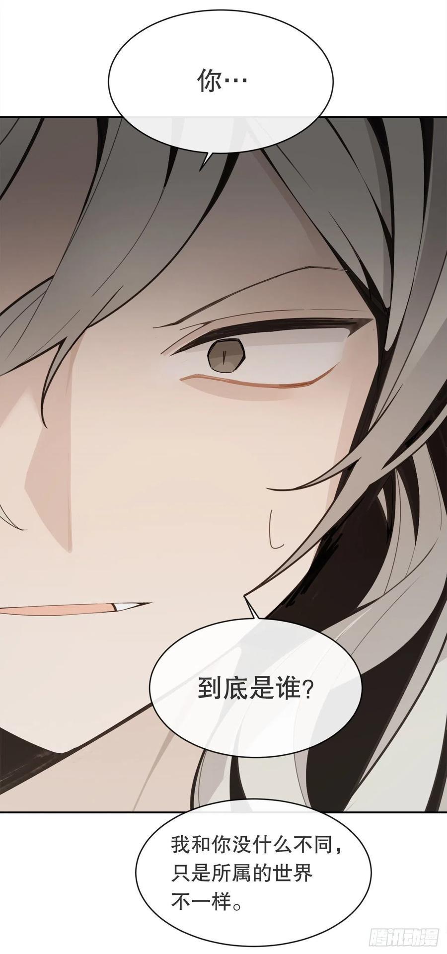 替身58