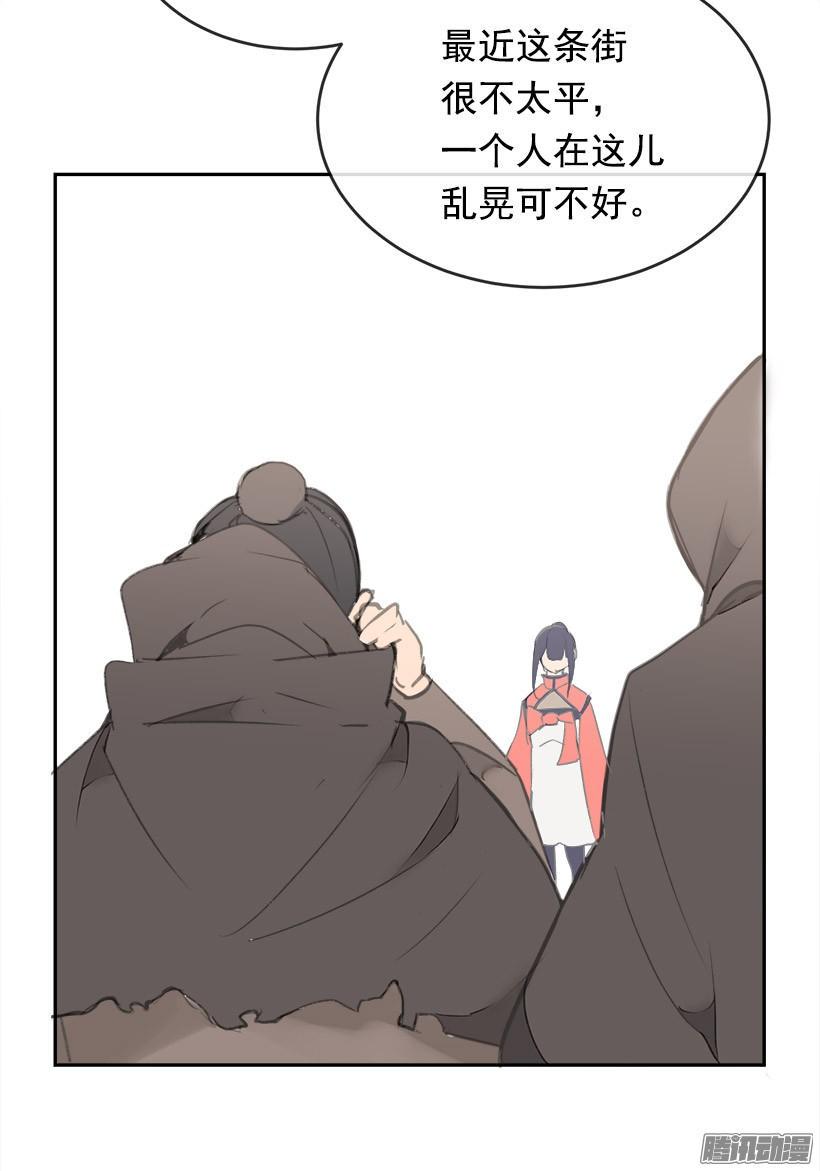 理解我24