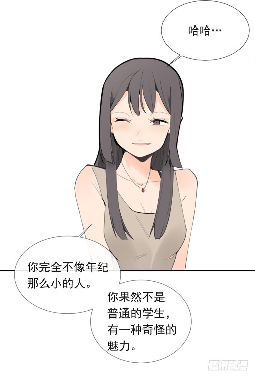 出浴福利27