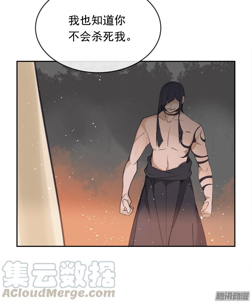 妖怪50