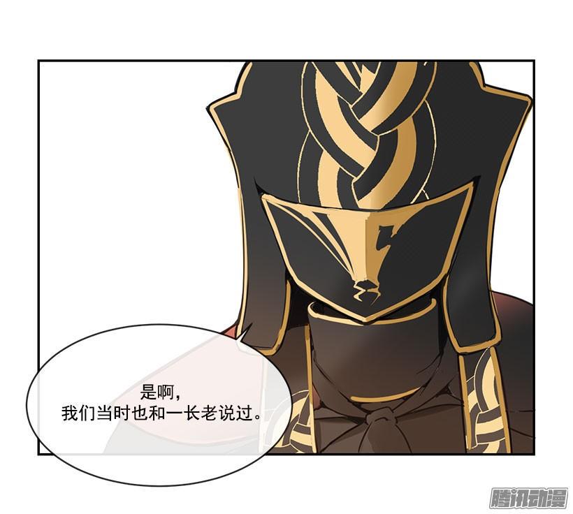 承认过错12