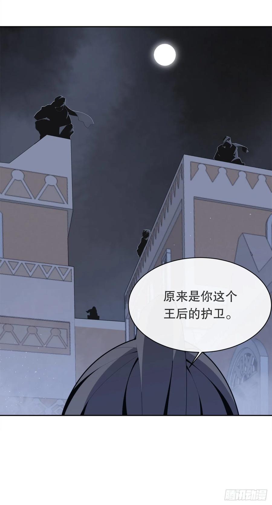 托付4