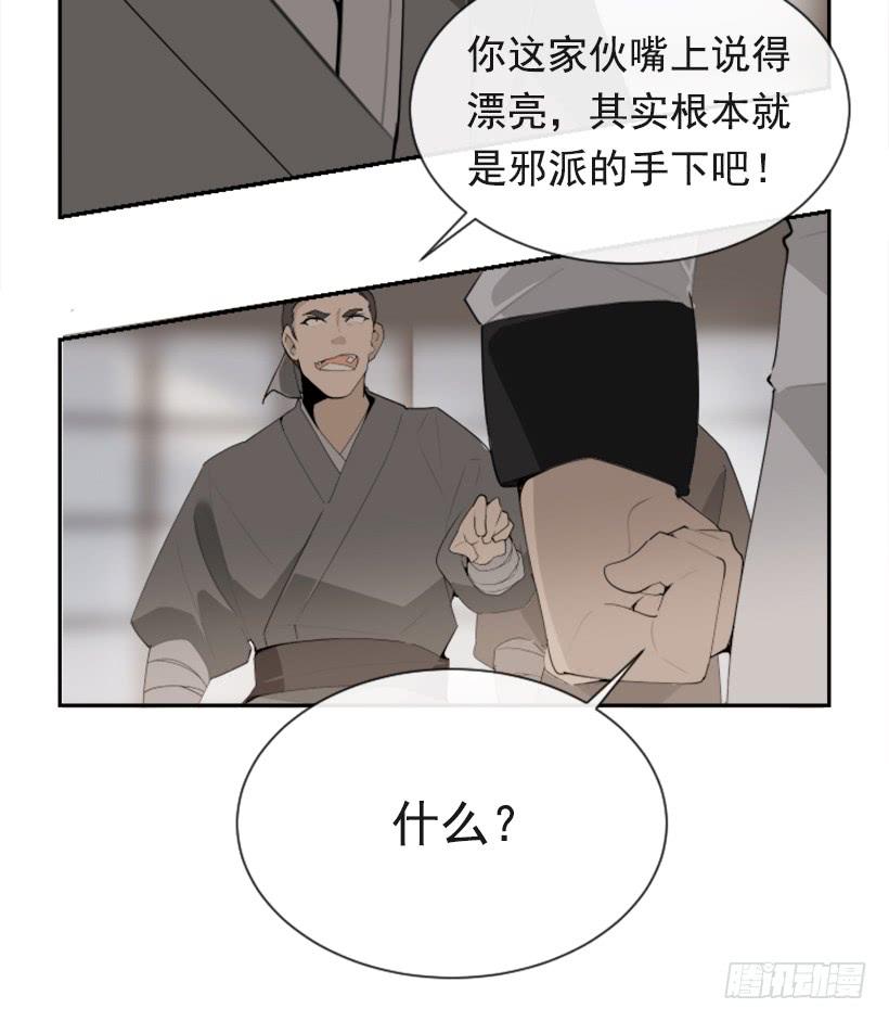 医者仁心14