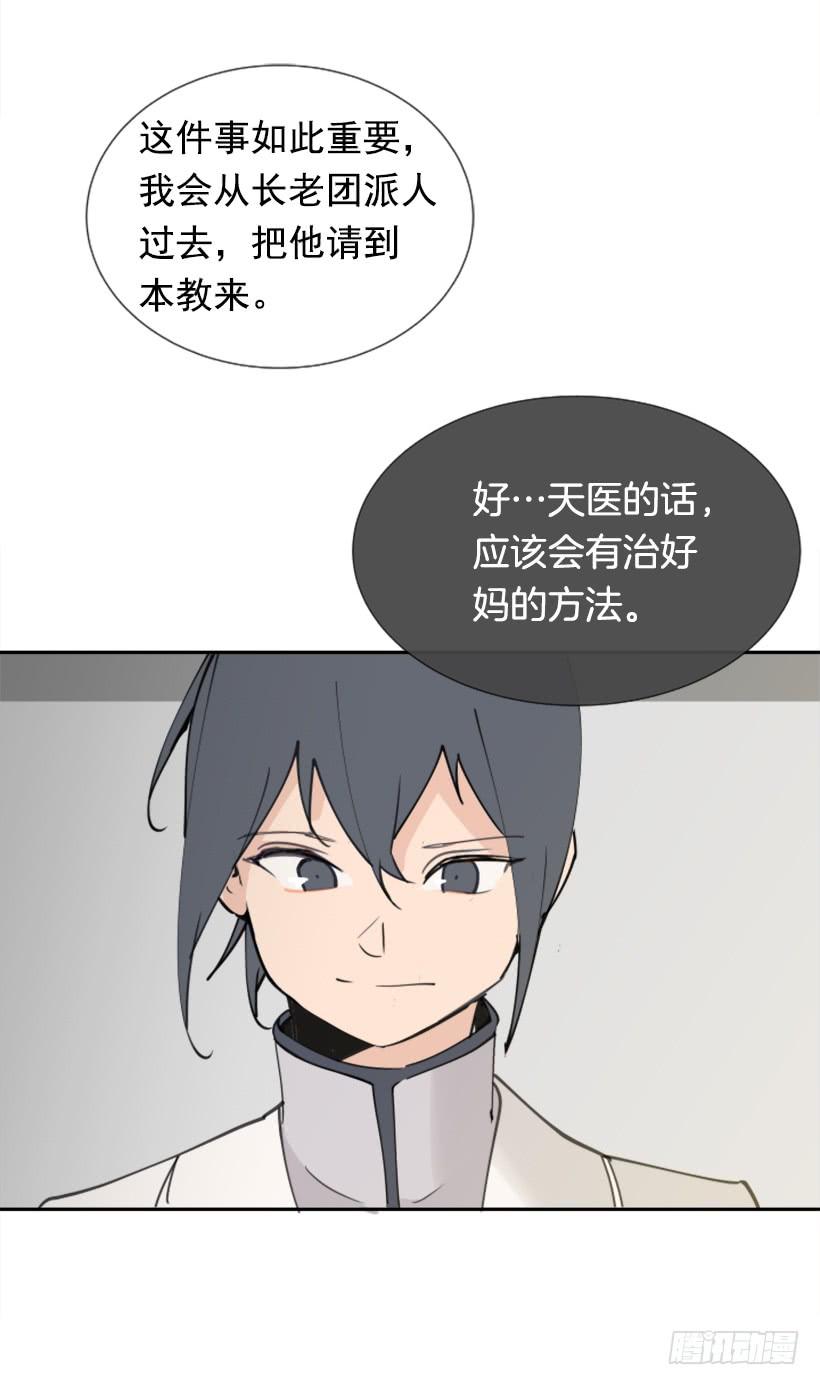 盛请天医11
