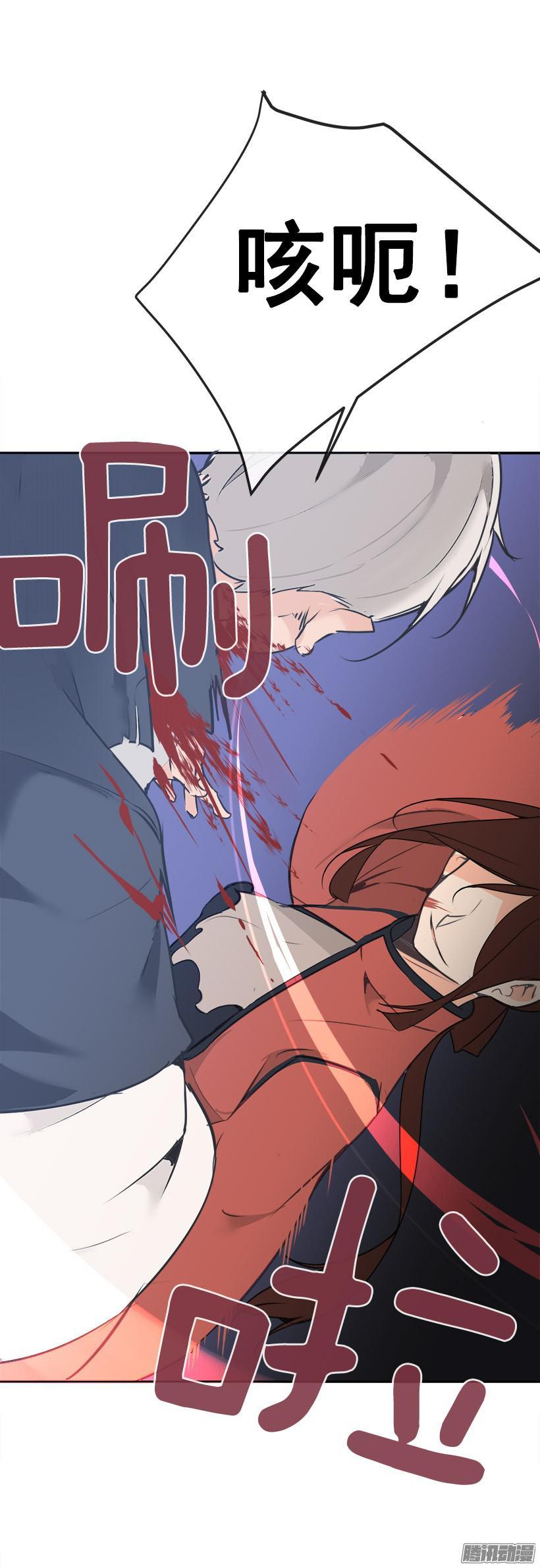 谋反9
