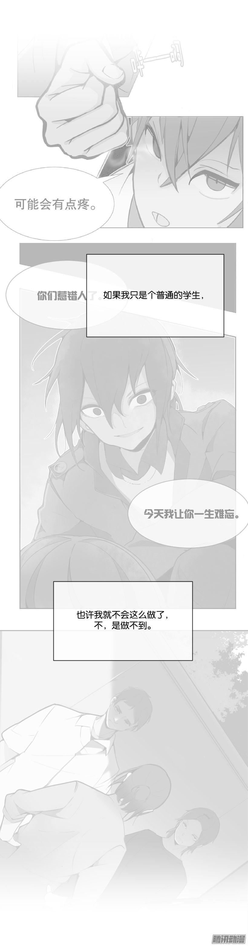 力所能及9