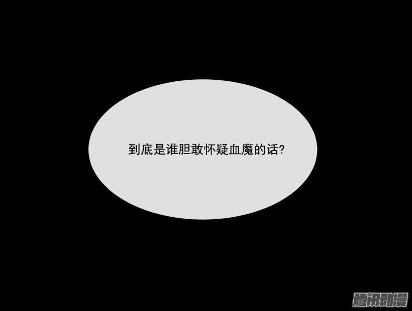 现身14