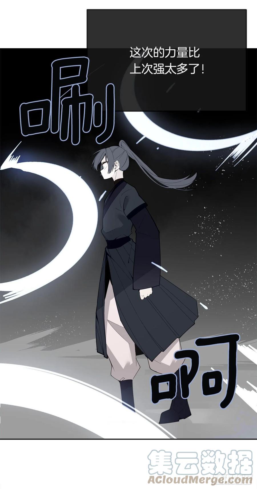 433.第一回合30
