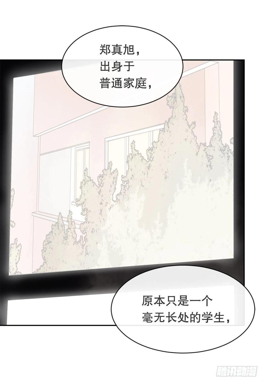 做好准备47