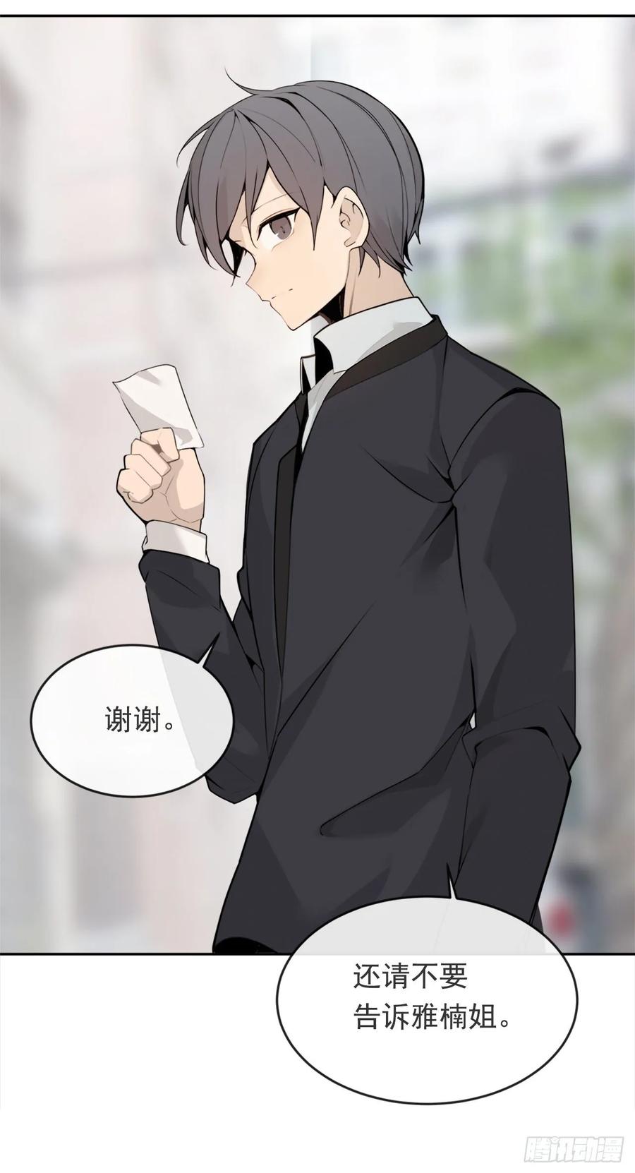 无形杀人19