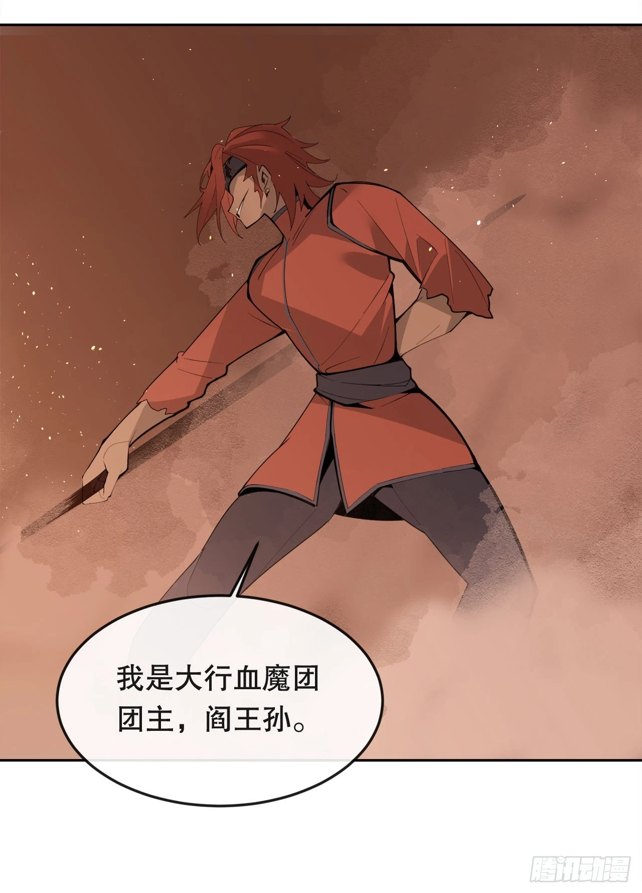446.纳西玛的结局20