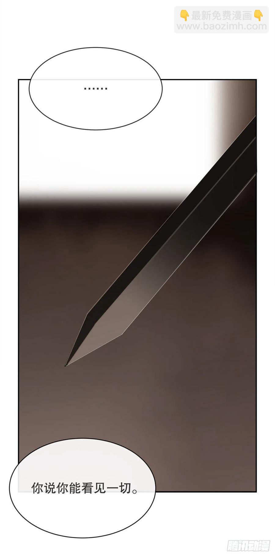 摧毁钥匙8