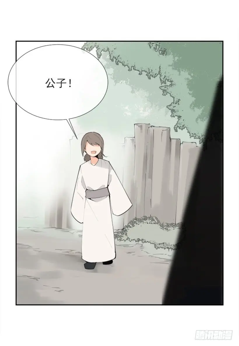 研磨医术6