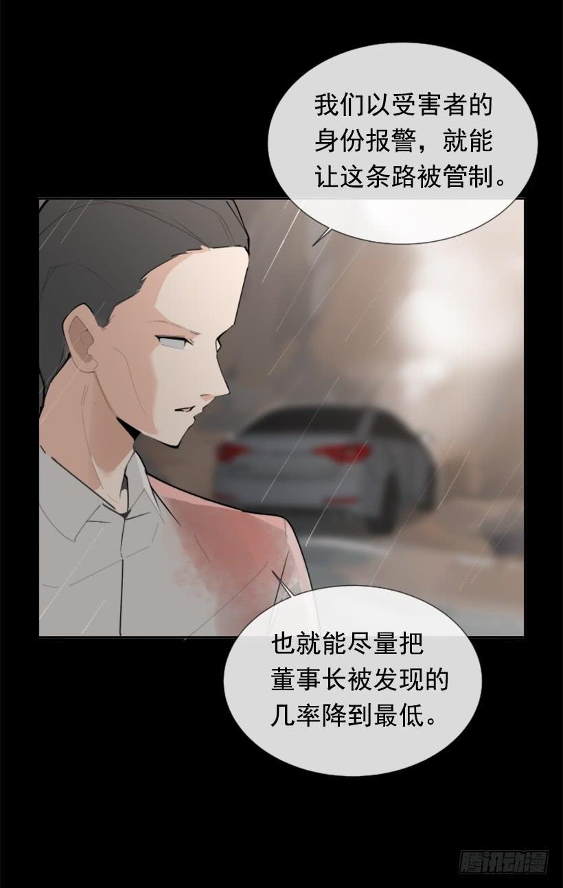 事故现场31