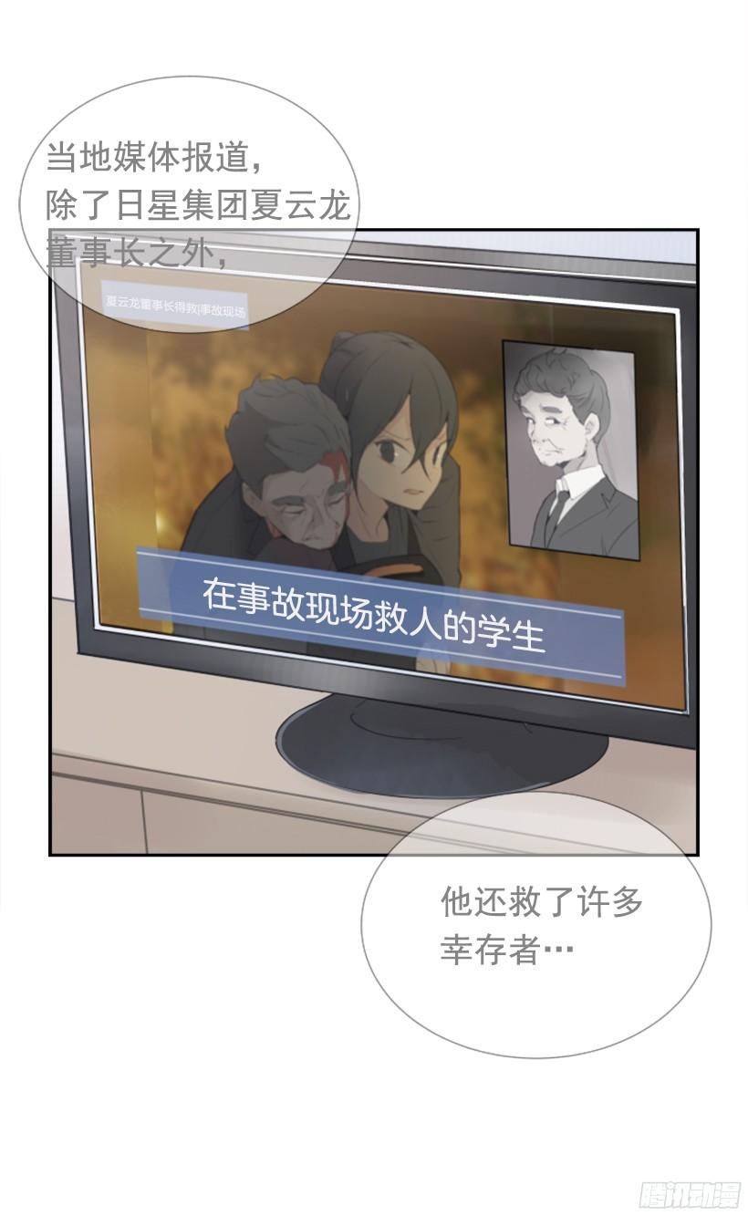 电视报导16