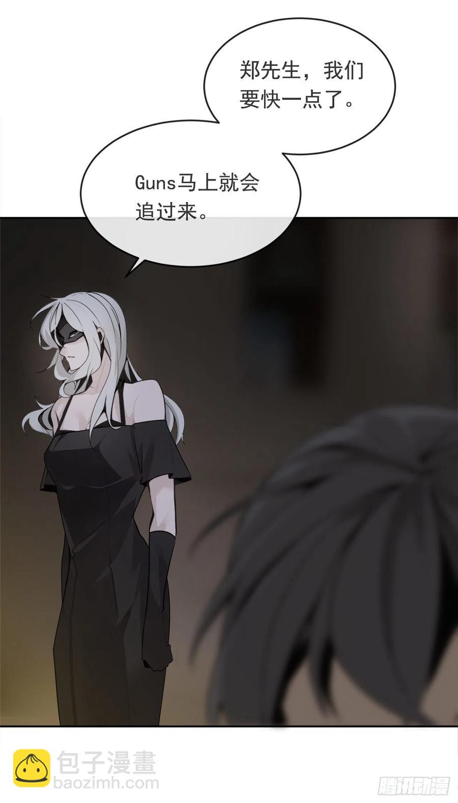 捣毁Guns14