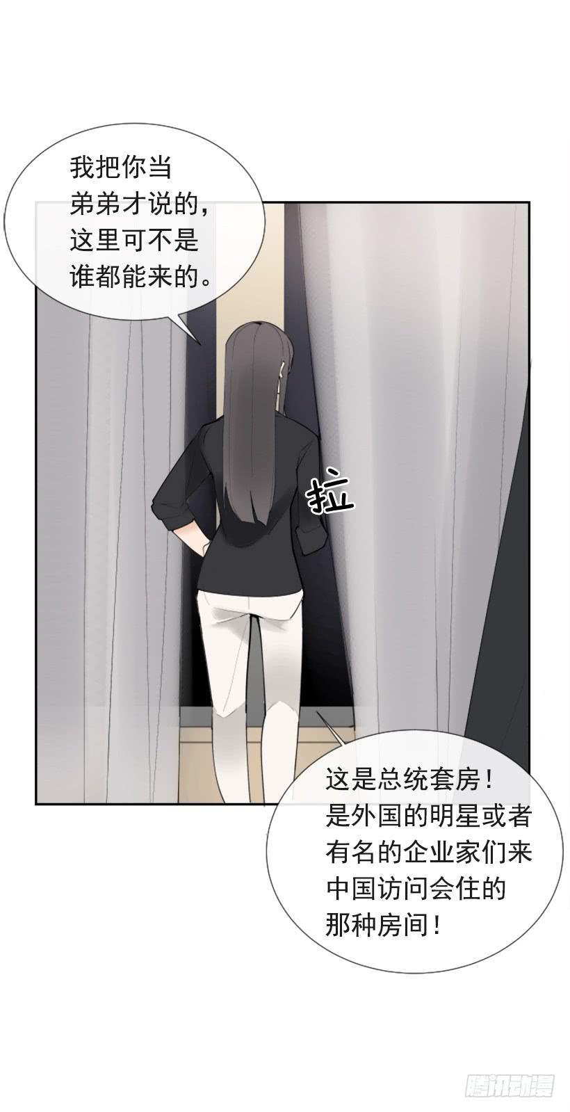 超级VIP45