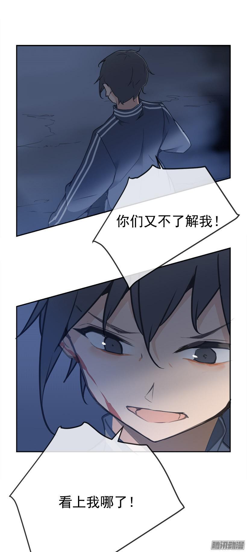 保护14
