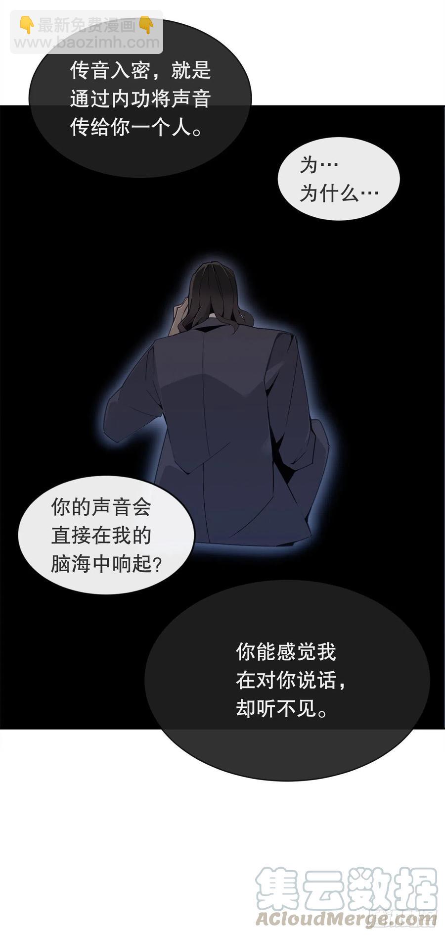 摧毁钥匙24