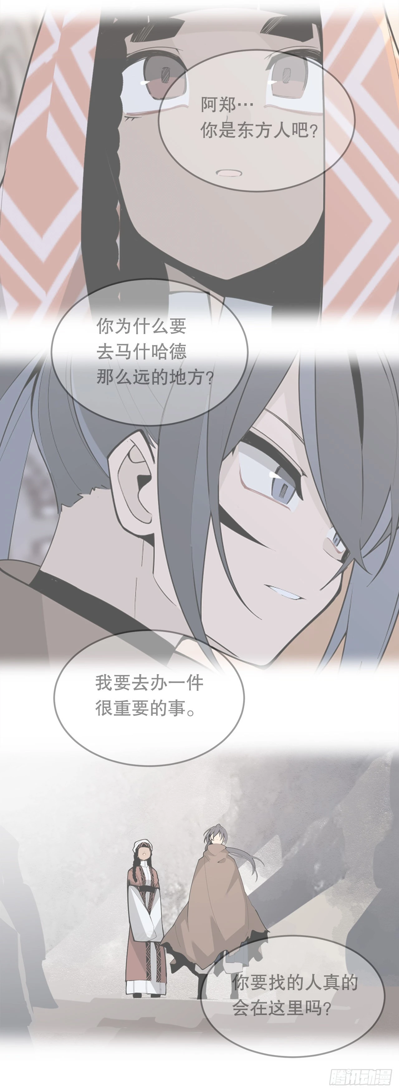 459.出征仪式26