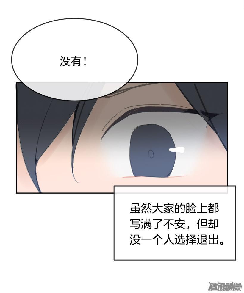 整装待发33