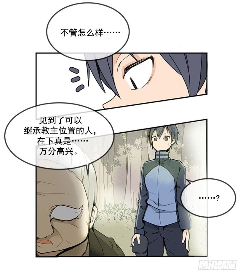 继承4