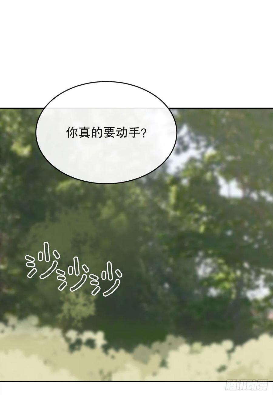 神秘女人55