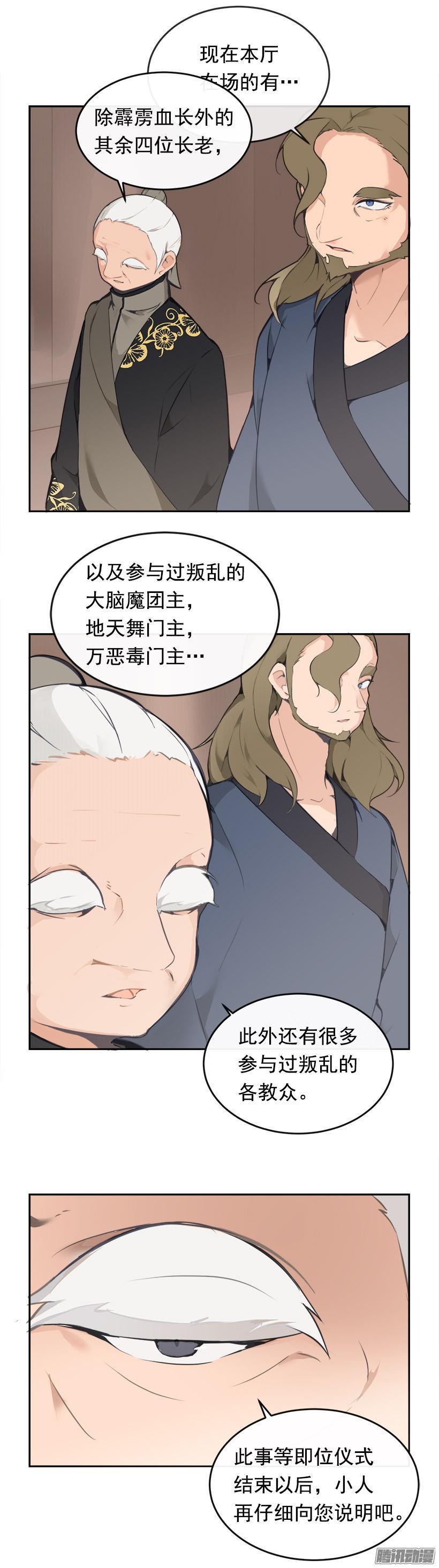 规矩3