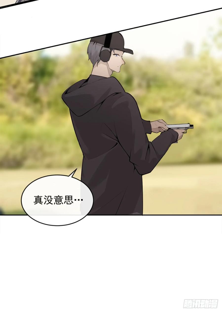 危险街区26