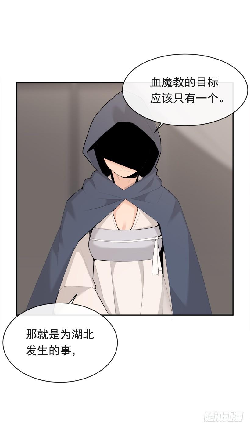 秘密武器13